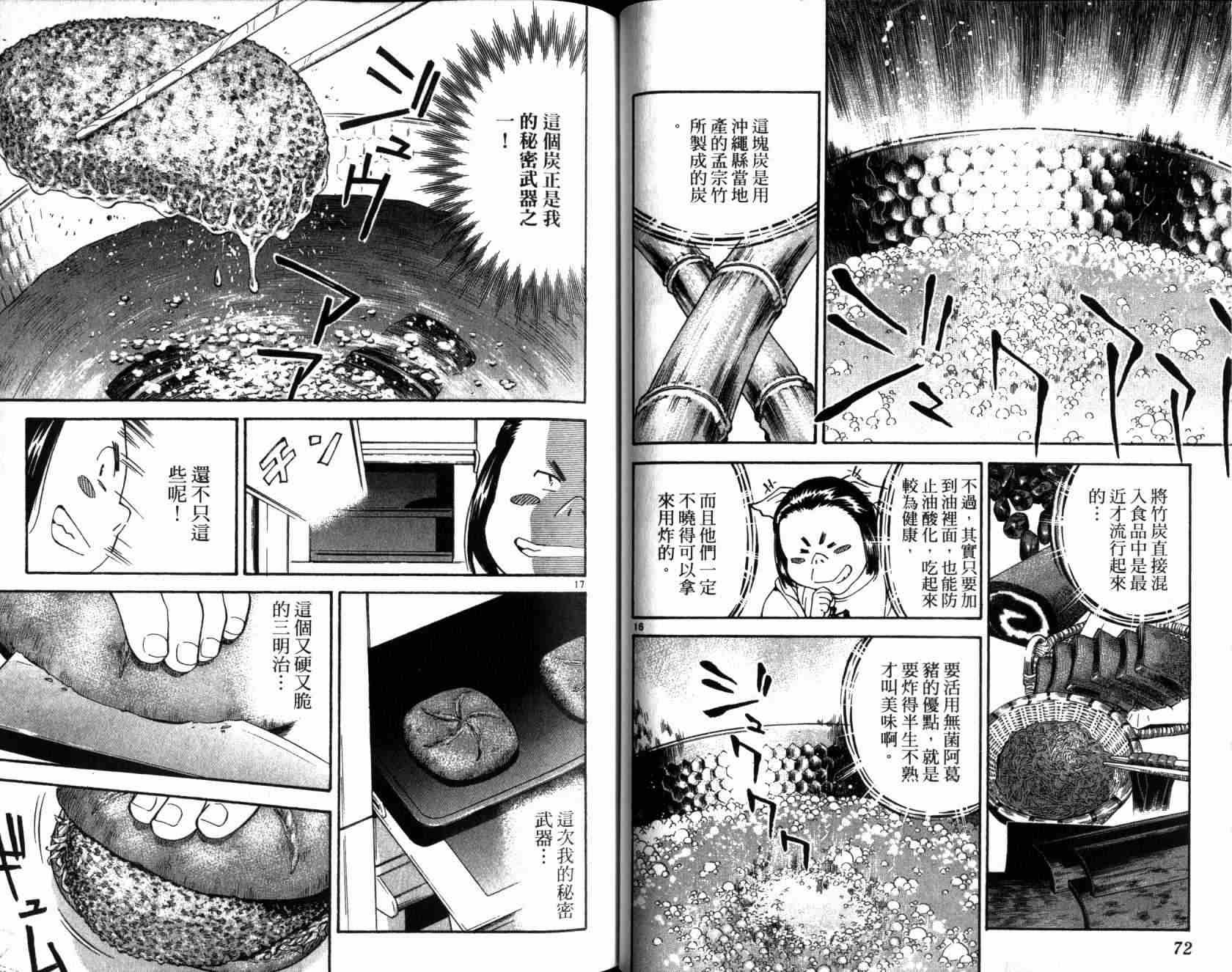 第20卷