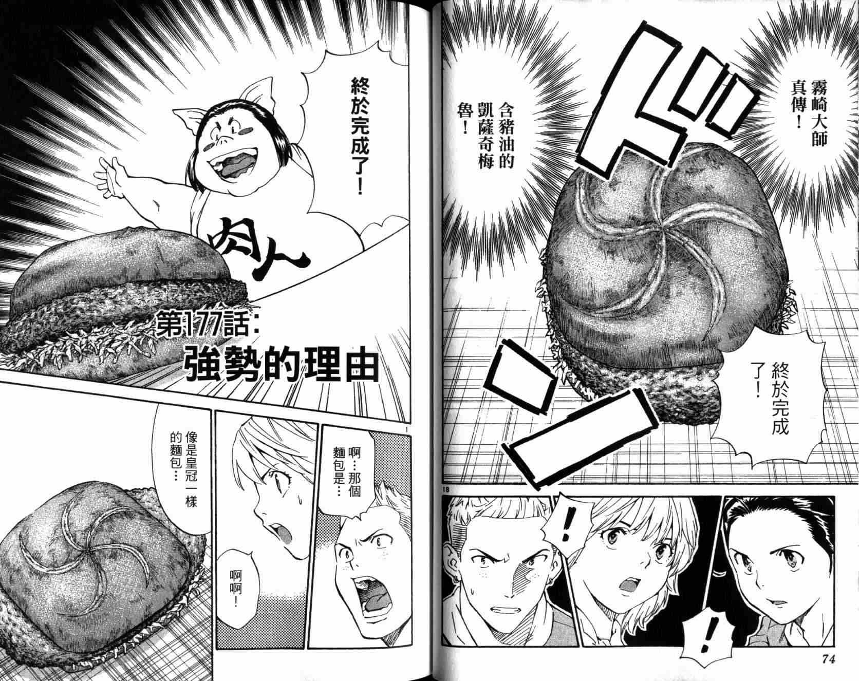 第20卷