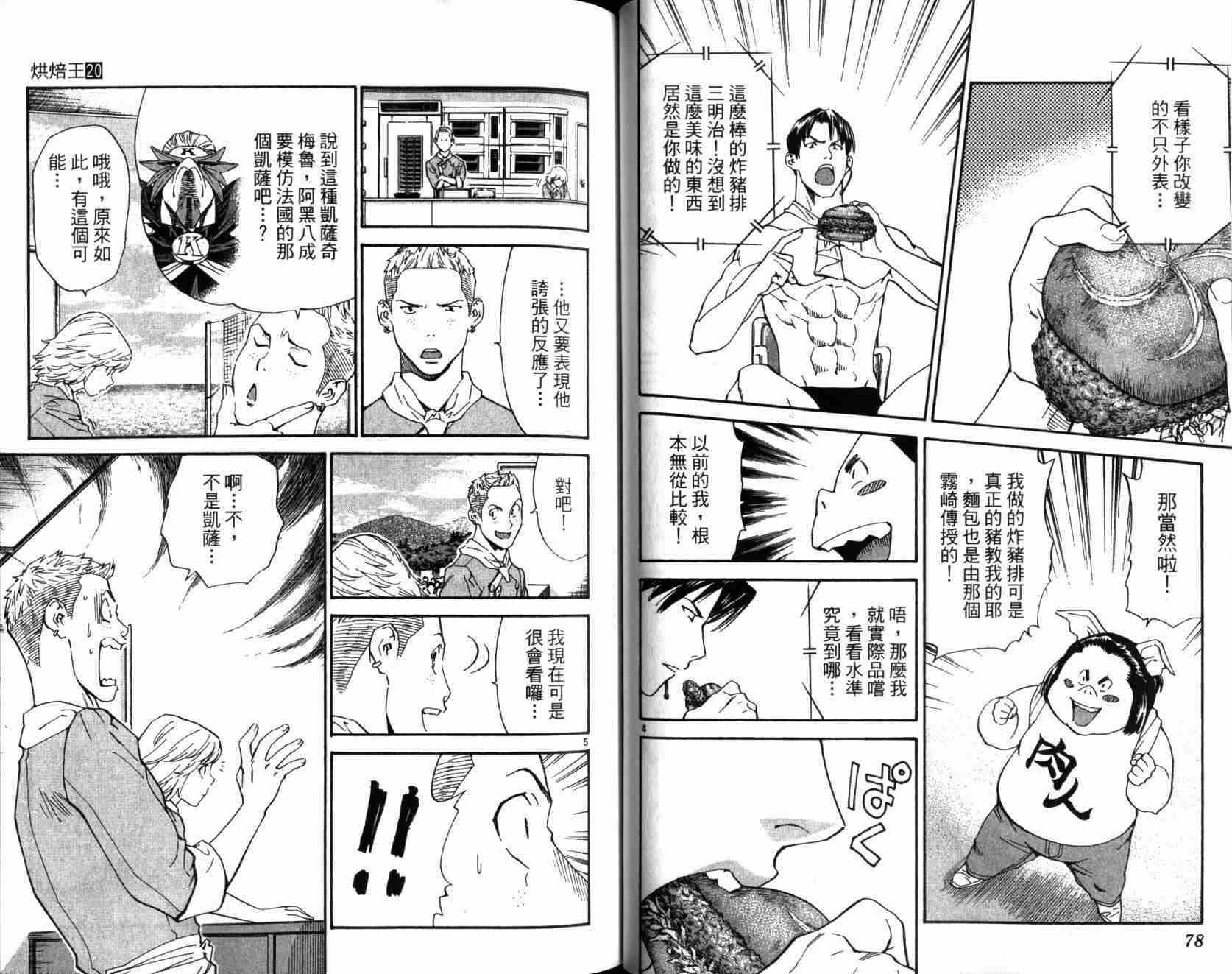 第20卷