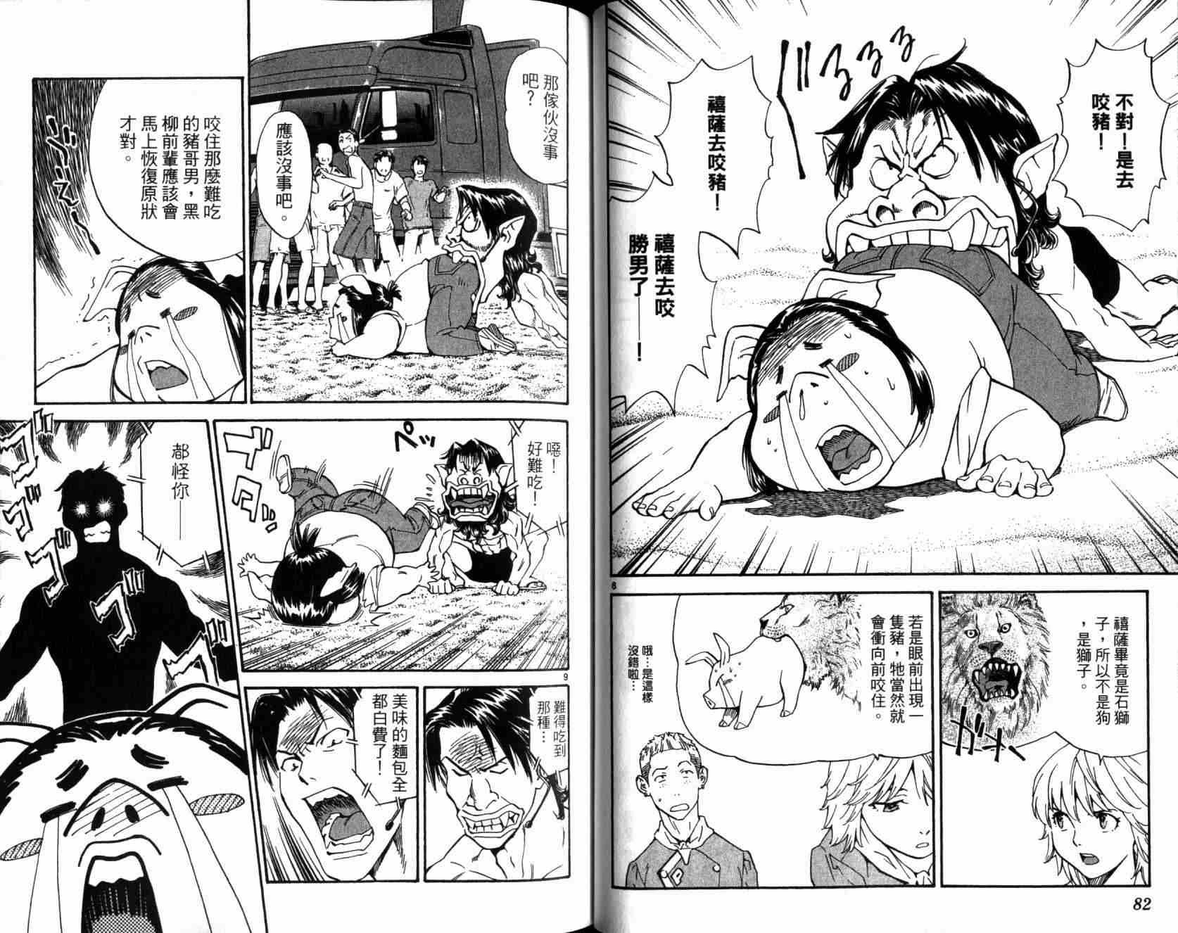 第20卷