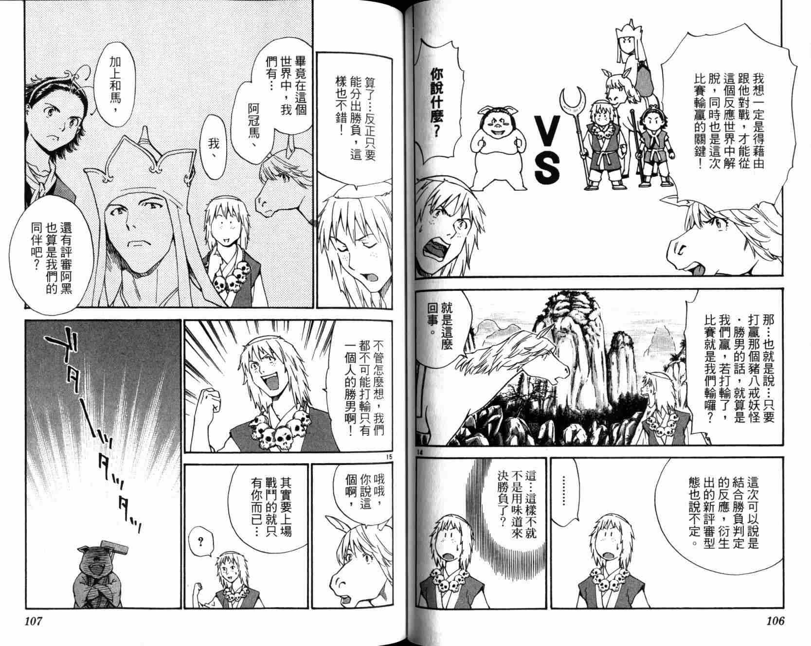 第20卷