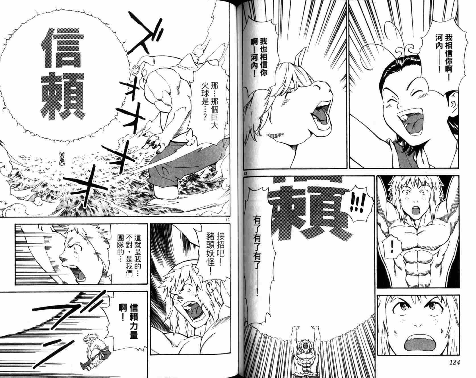 第20卷