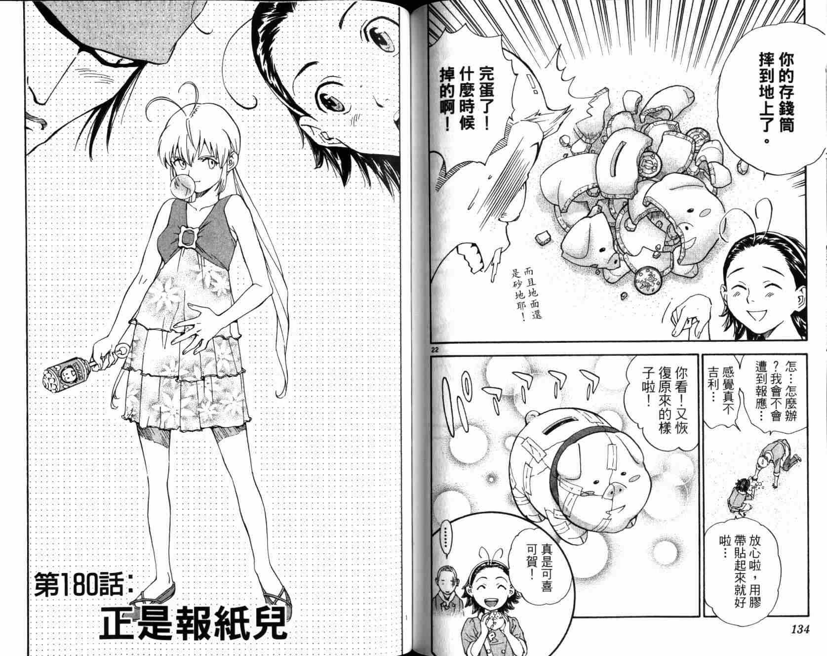 第20卷