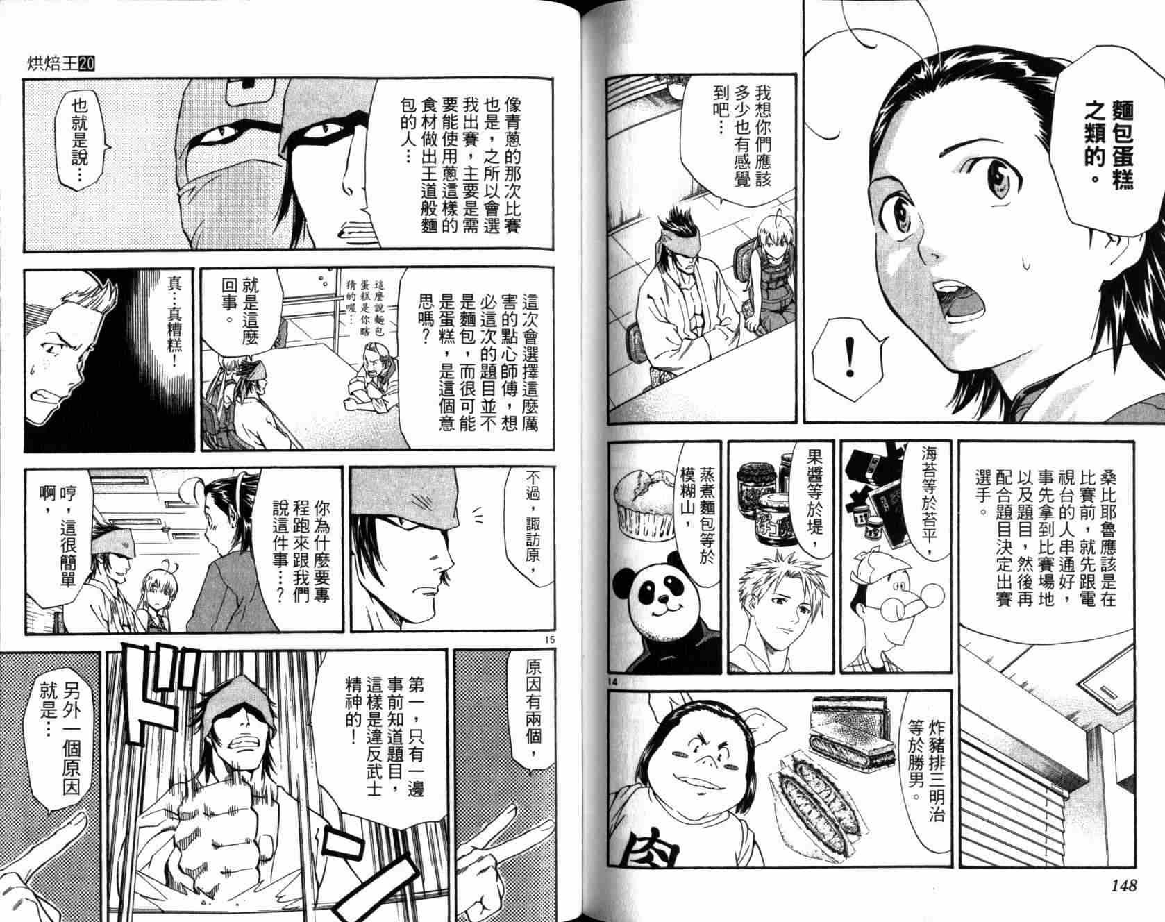 第20卷