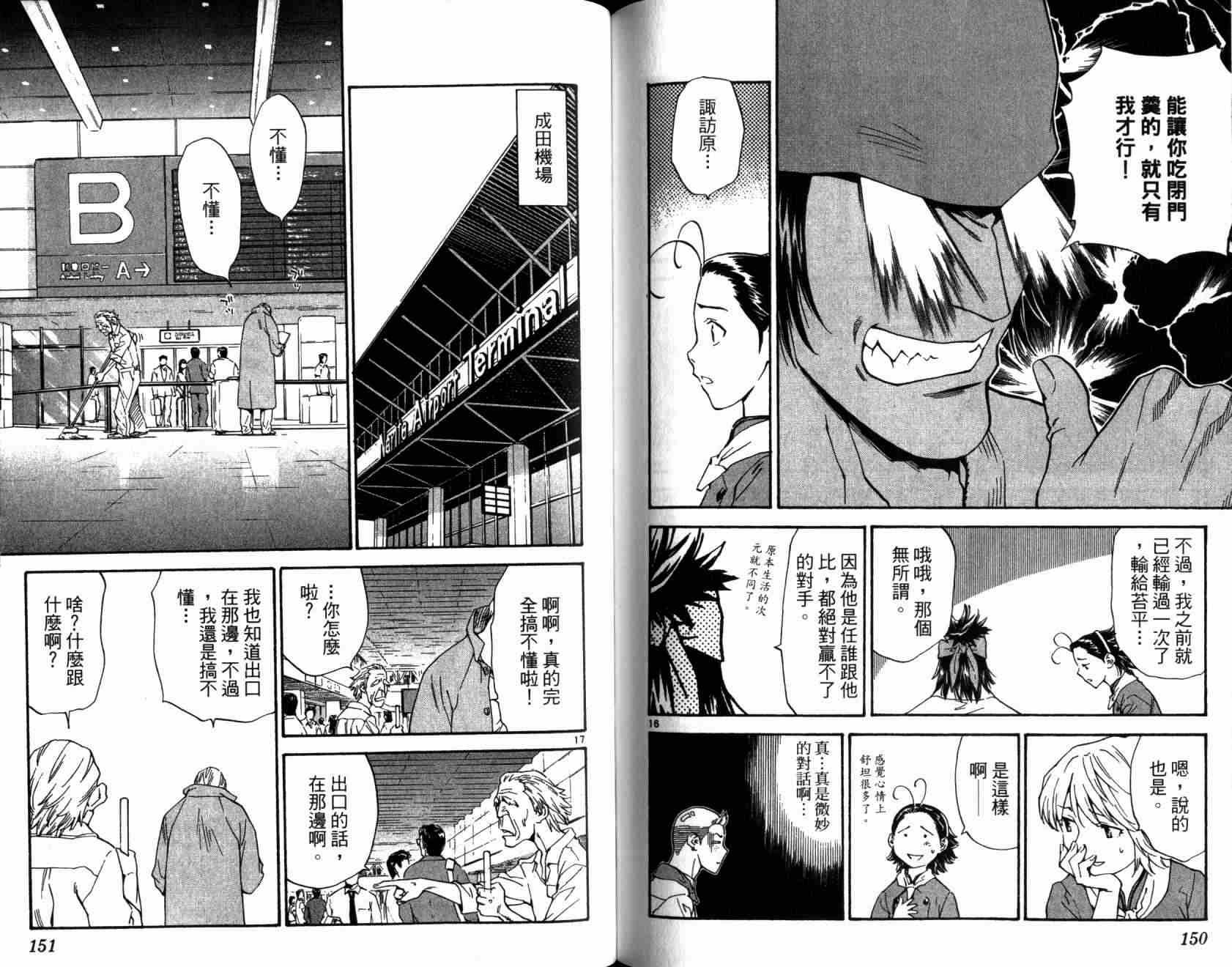 第20卷