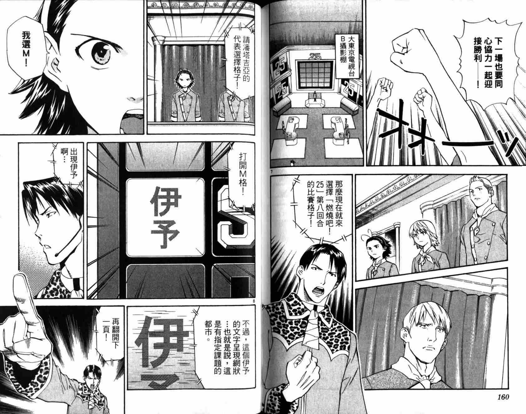 第20卷