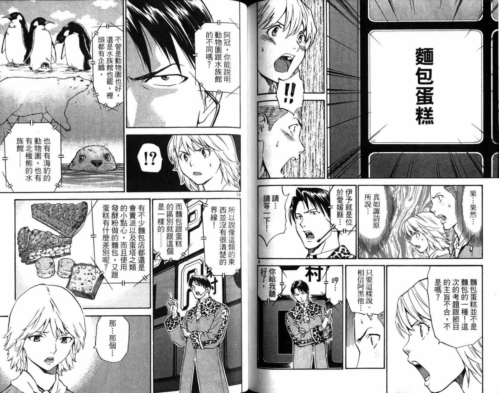 第20卷