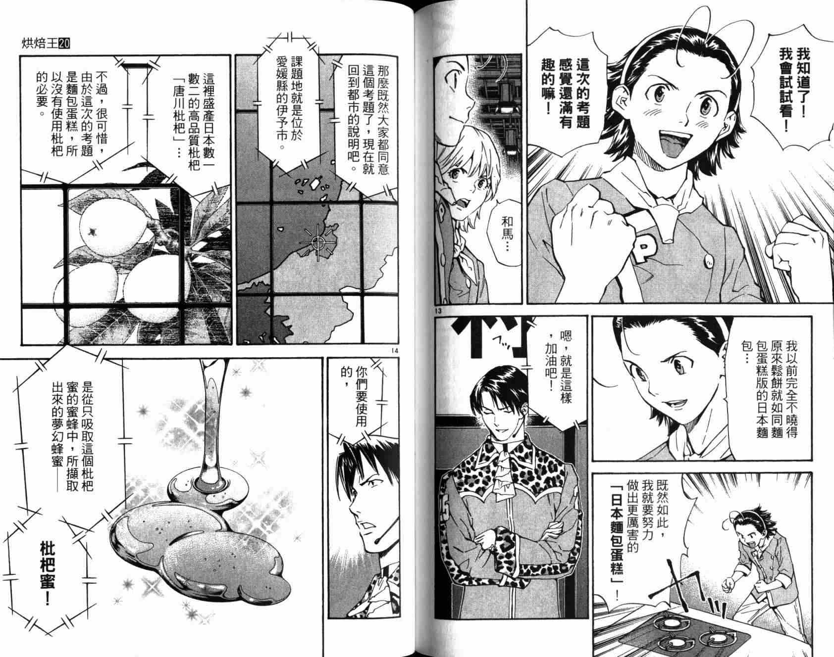 第20卷