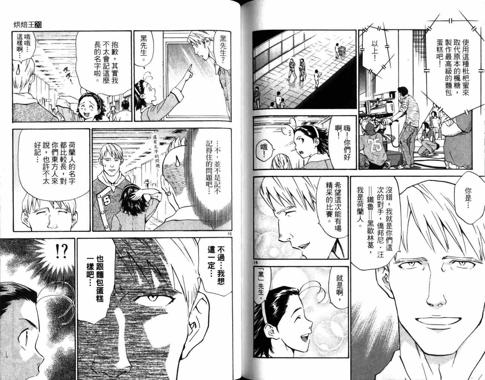 第20卷