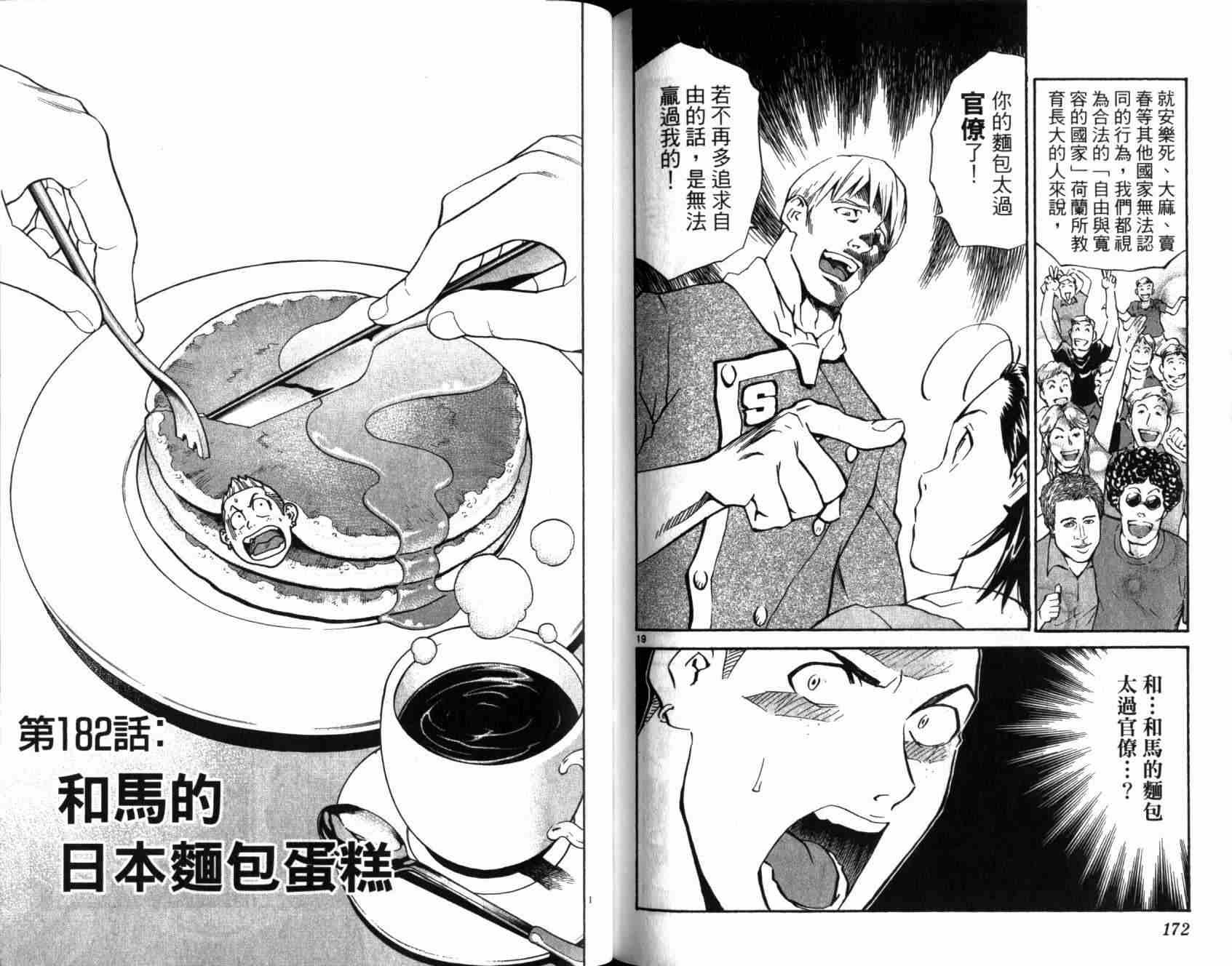 第20卷