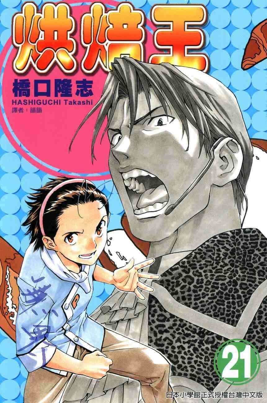 第21卷