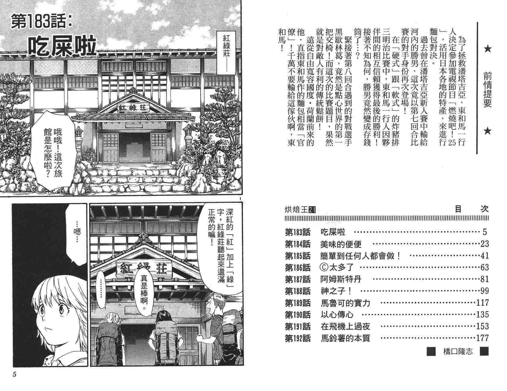 第21卷