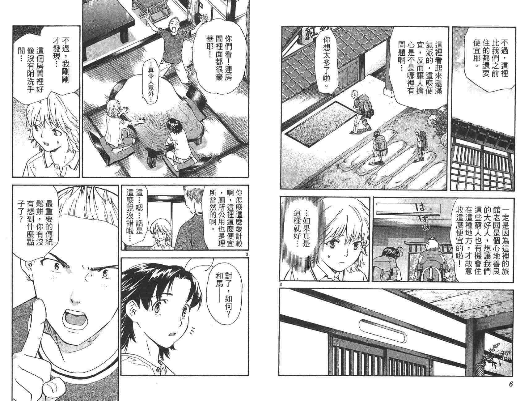 第21卷