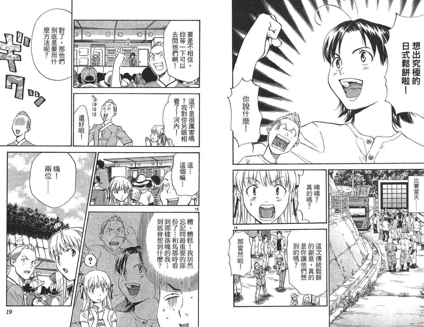 第21卷