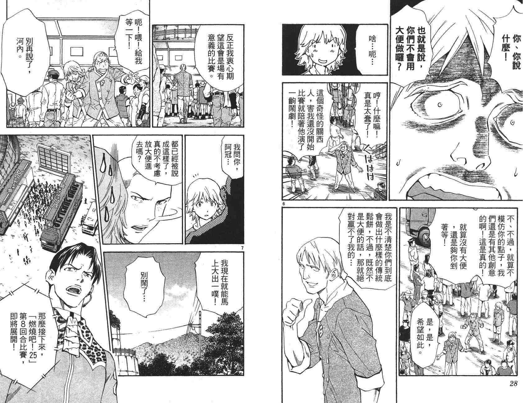 第21卷