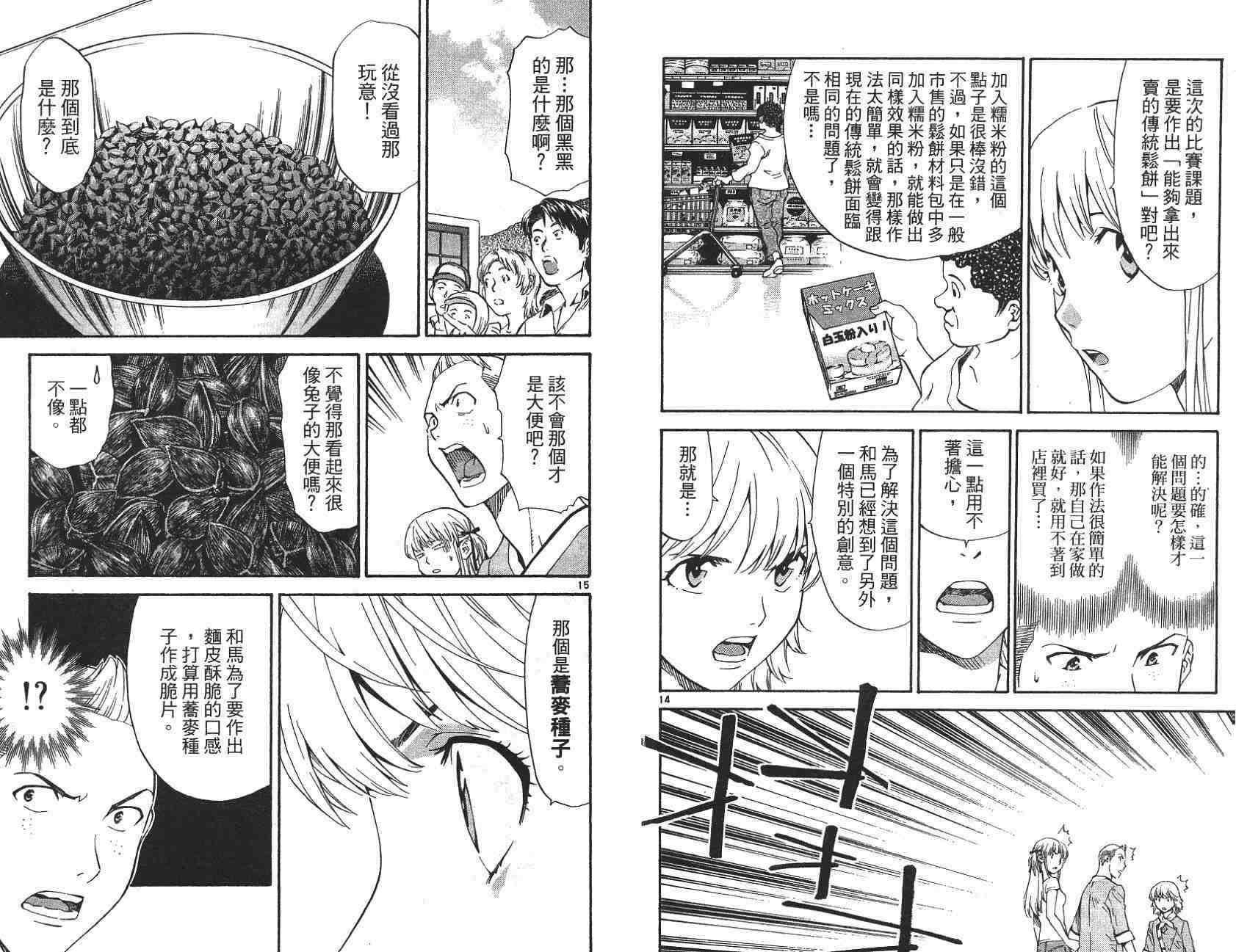 第21卷