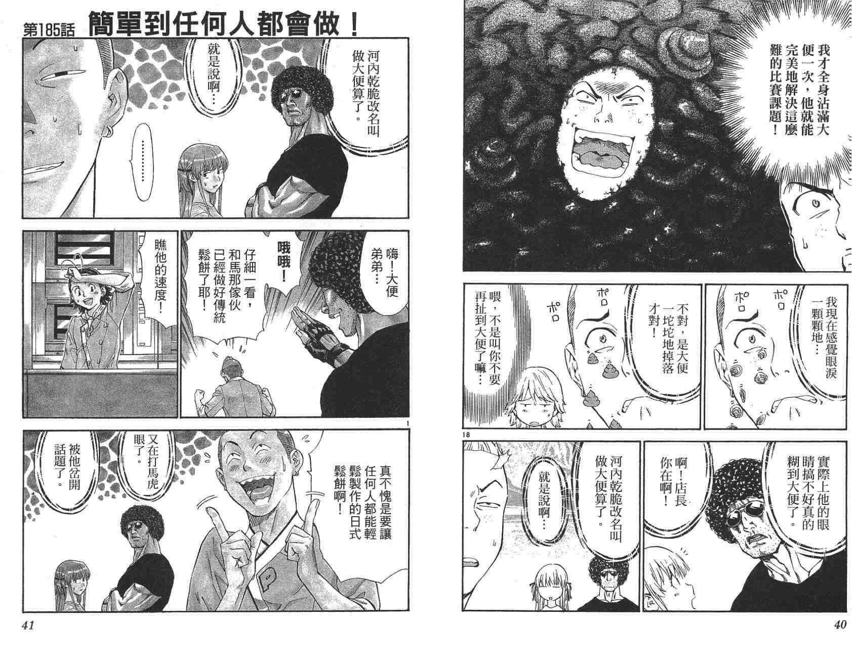 第21卷
