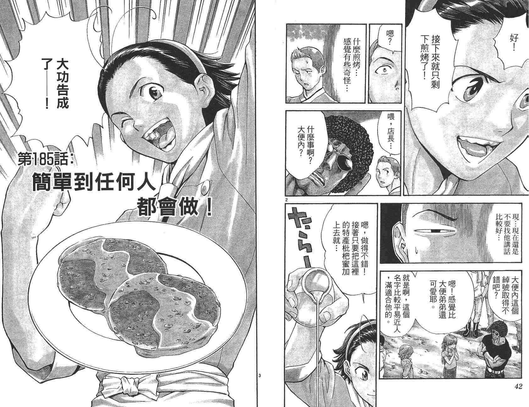 第21卷