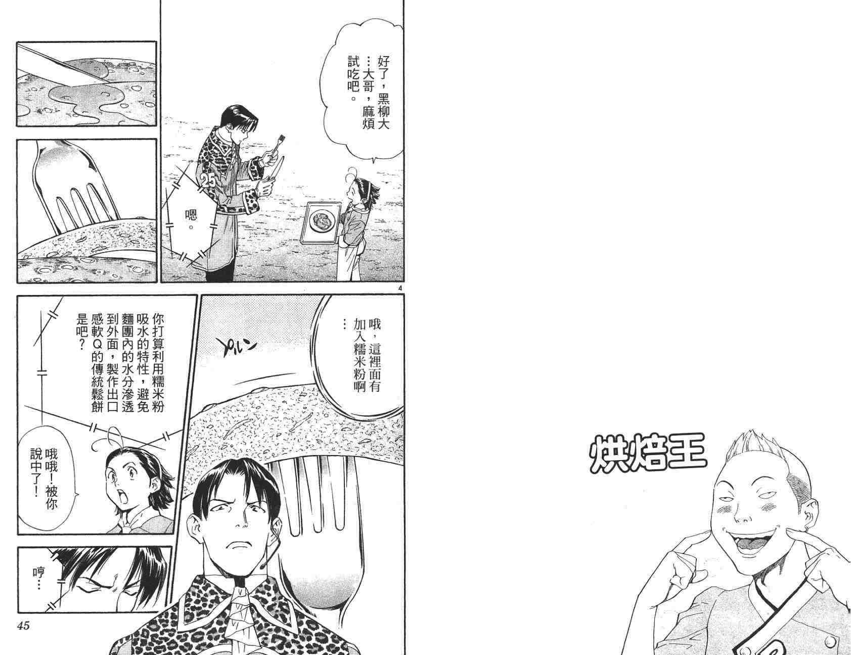 第21卷