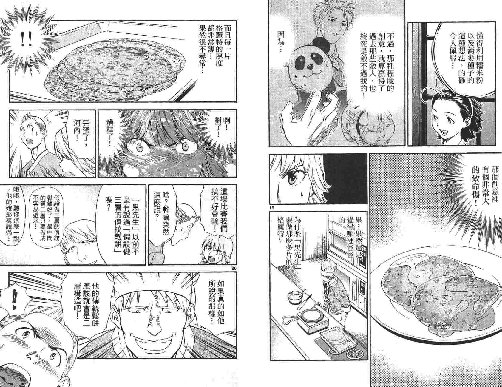 第21卷