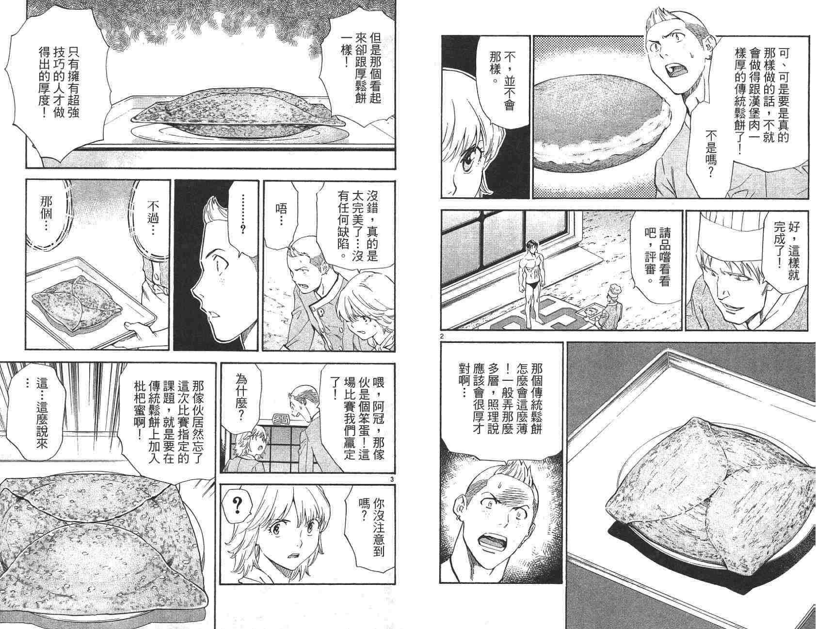 第21卷