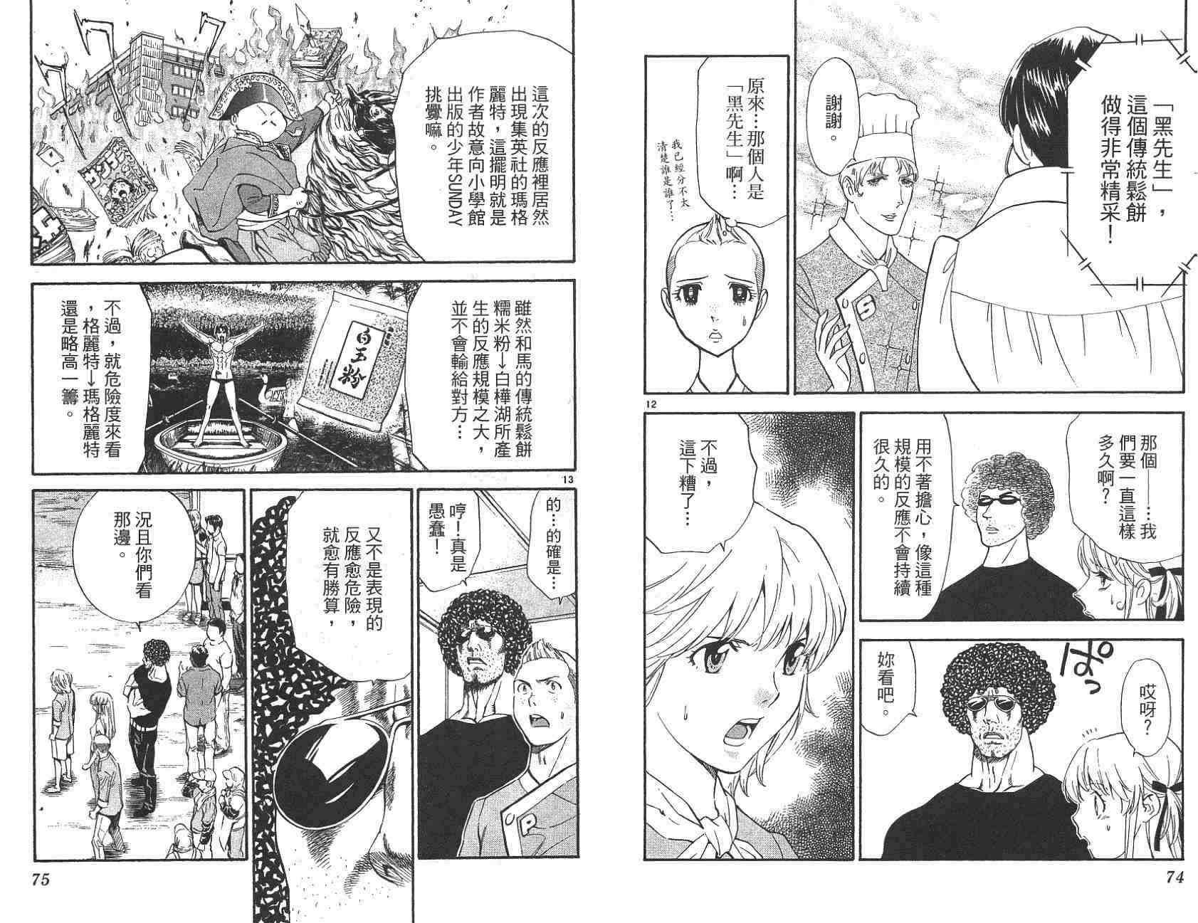第21卷