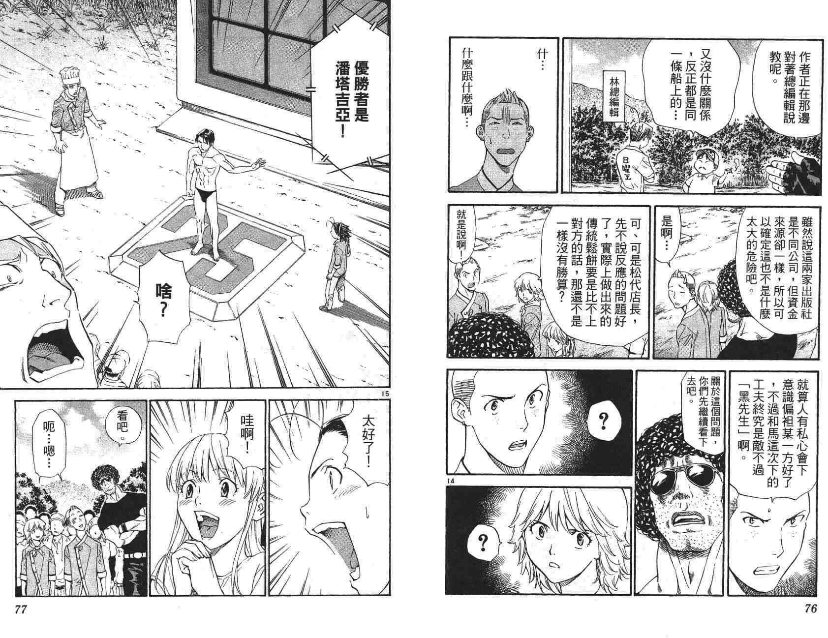 第21卷