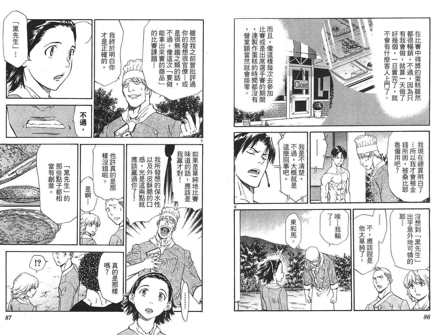 第21卷