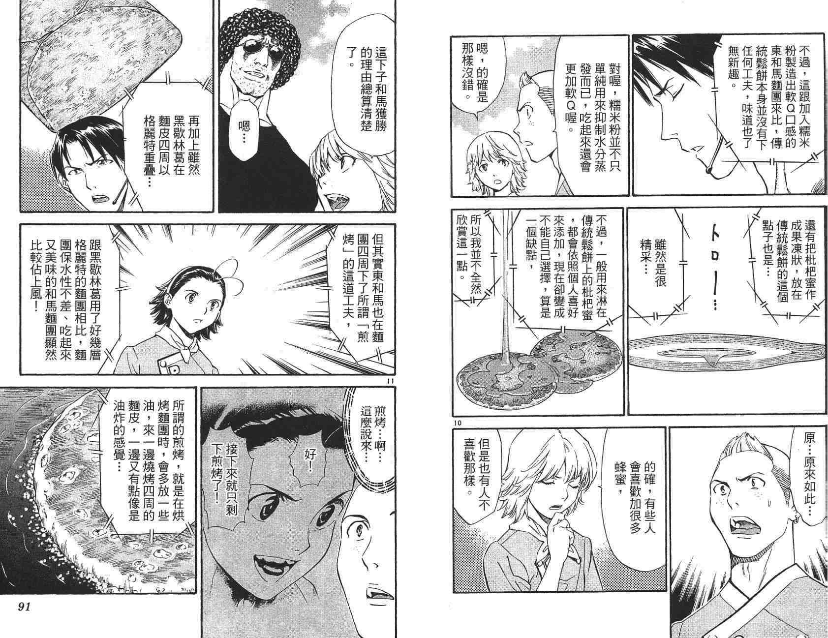 第21卷