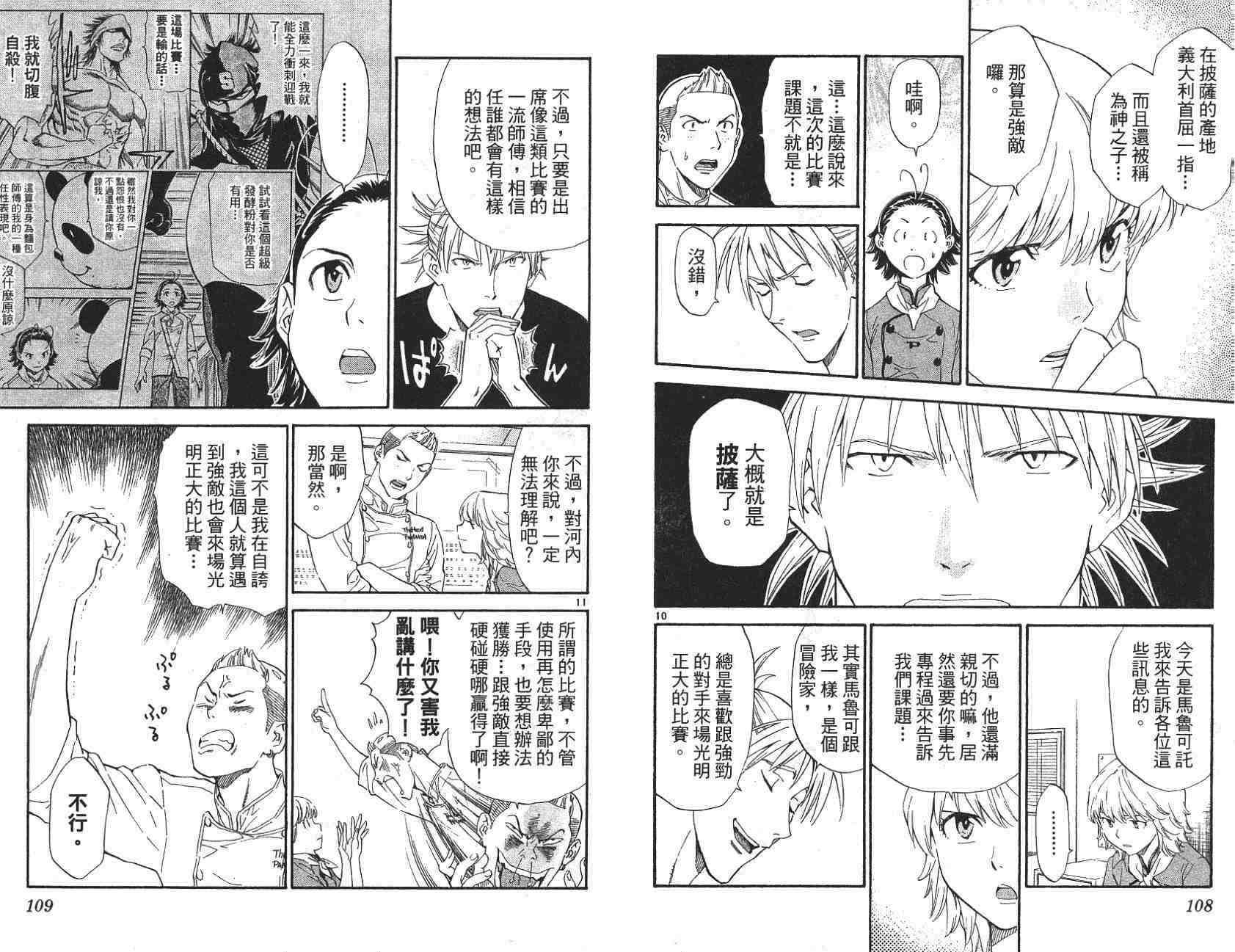第21卷