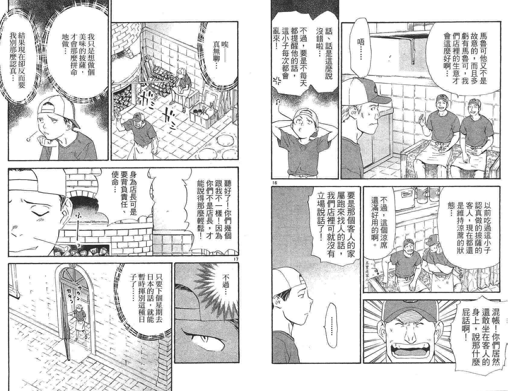 第21卷