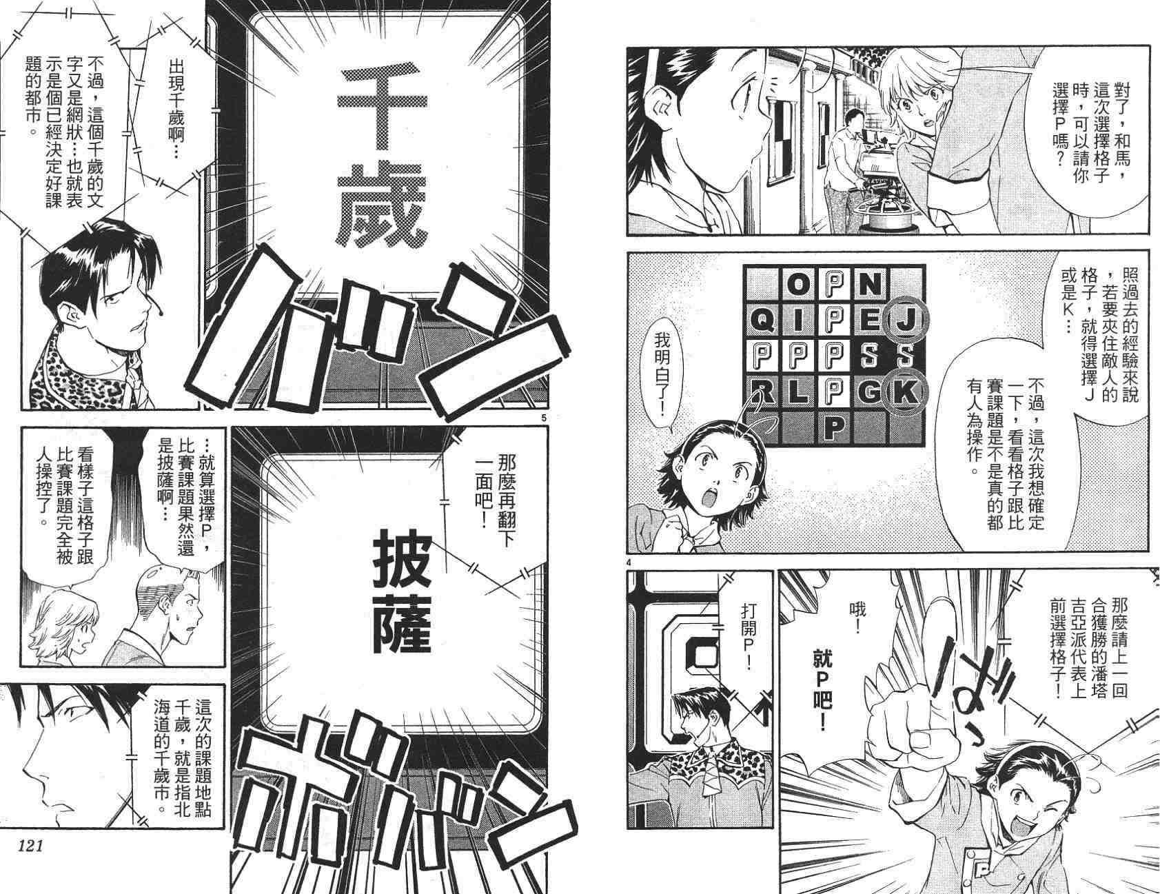 第21卷