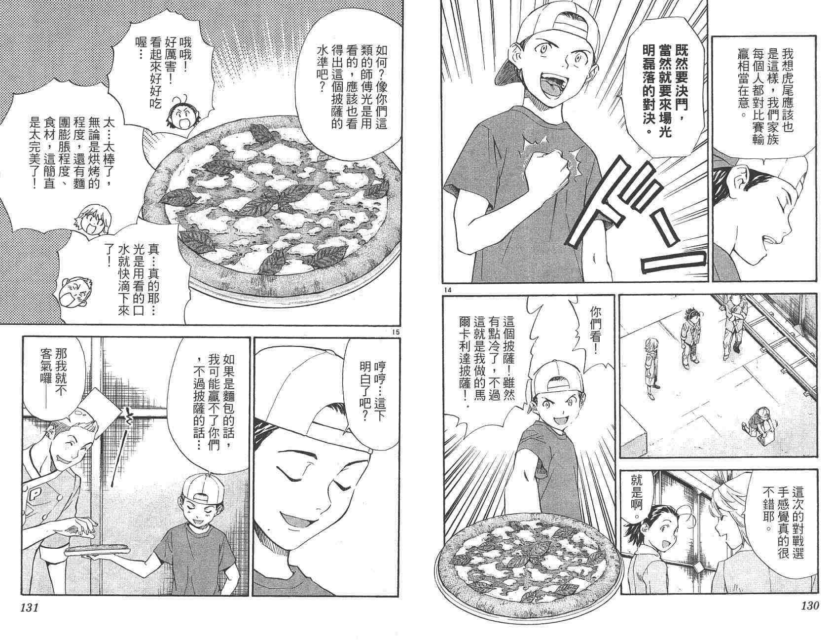 第21卷