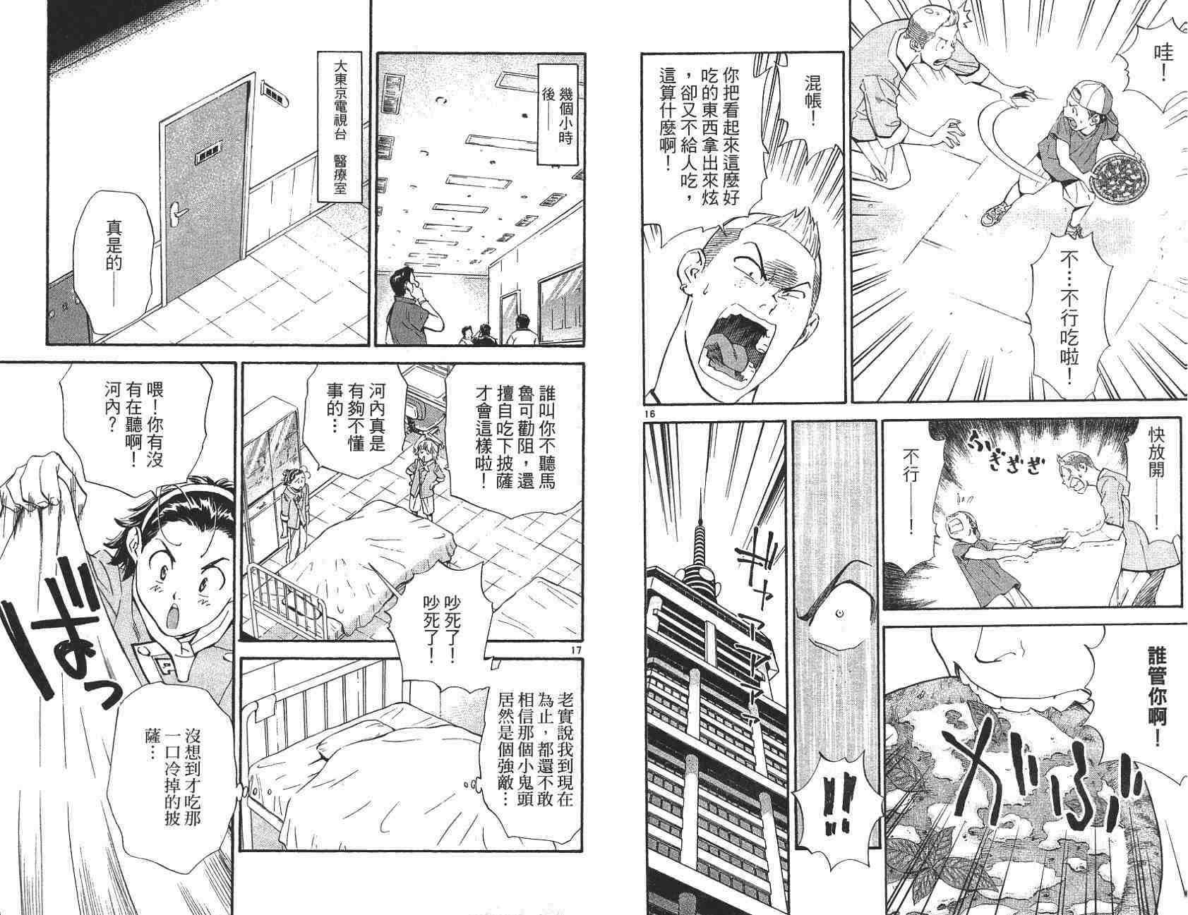 第21卷