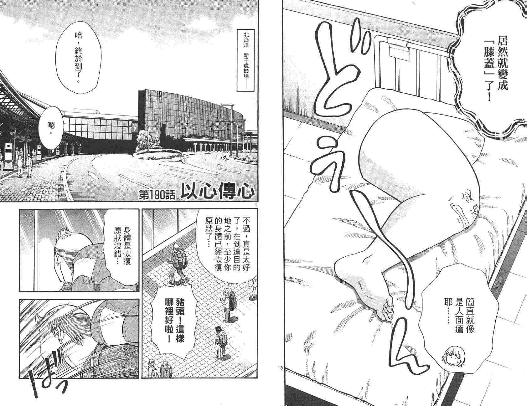 第21卷