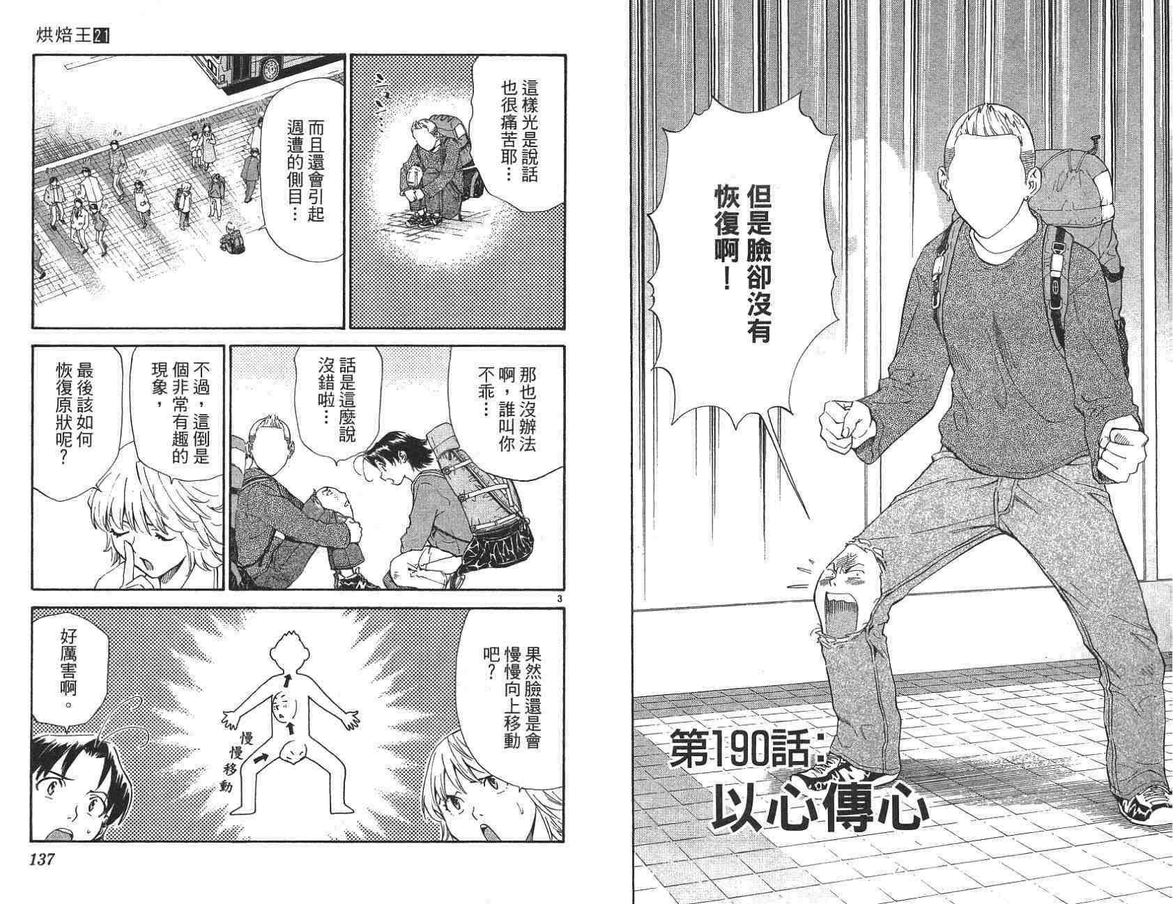 第21卷