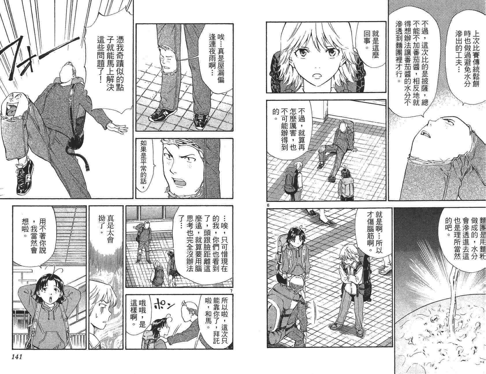 第21卷