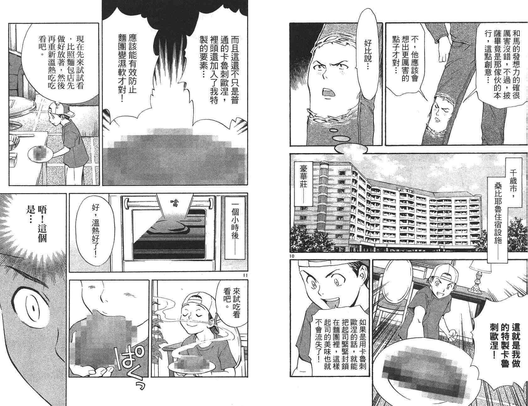 第21卷