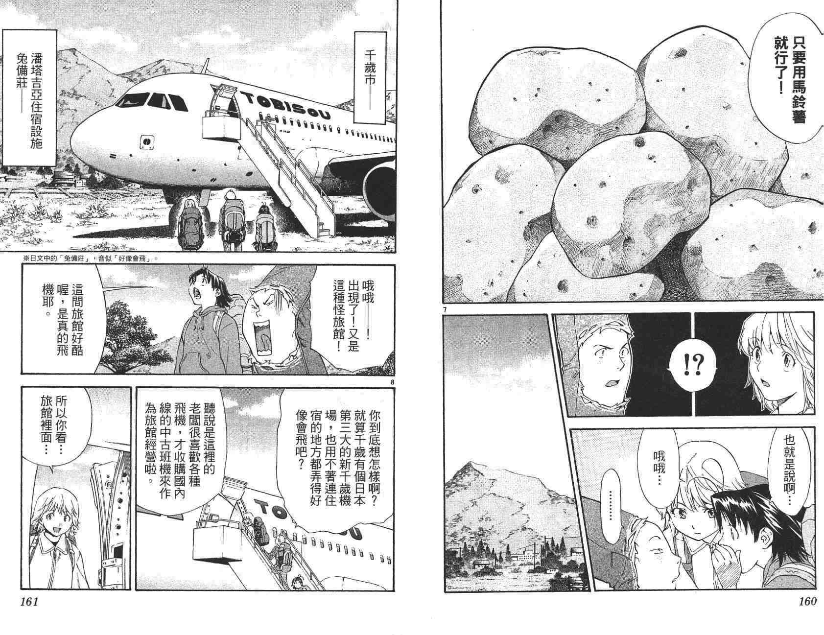 第21卷