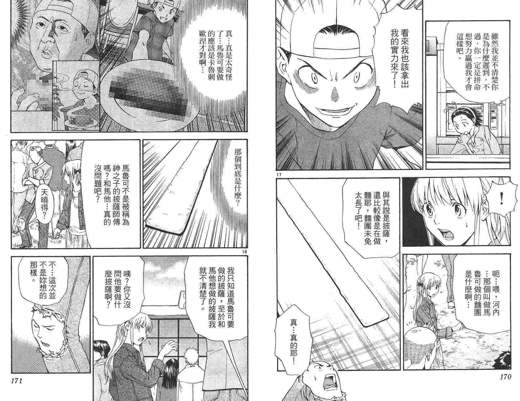 第21卷