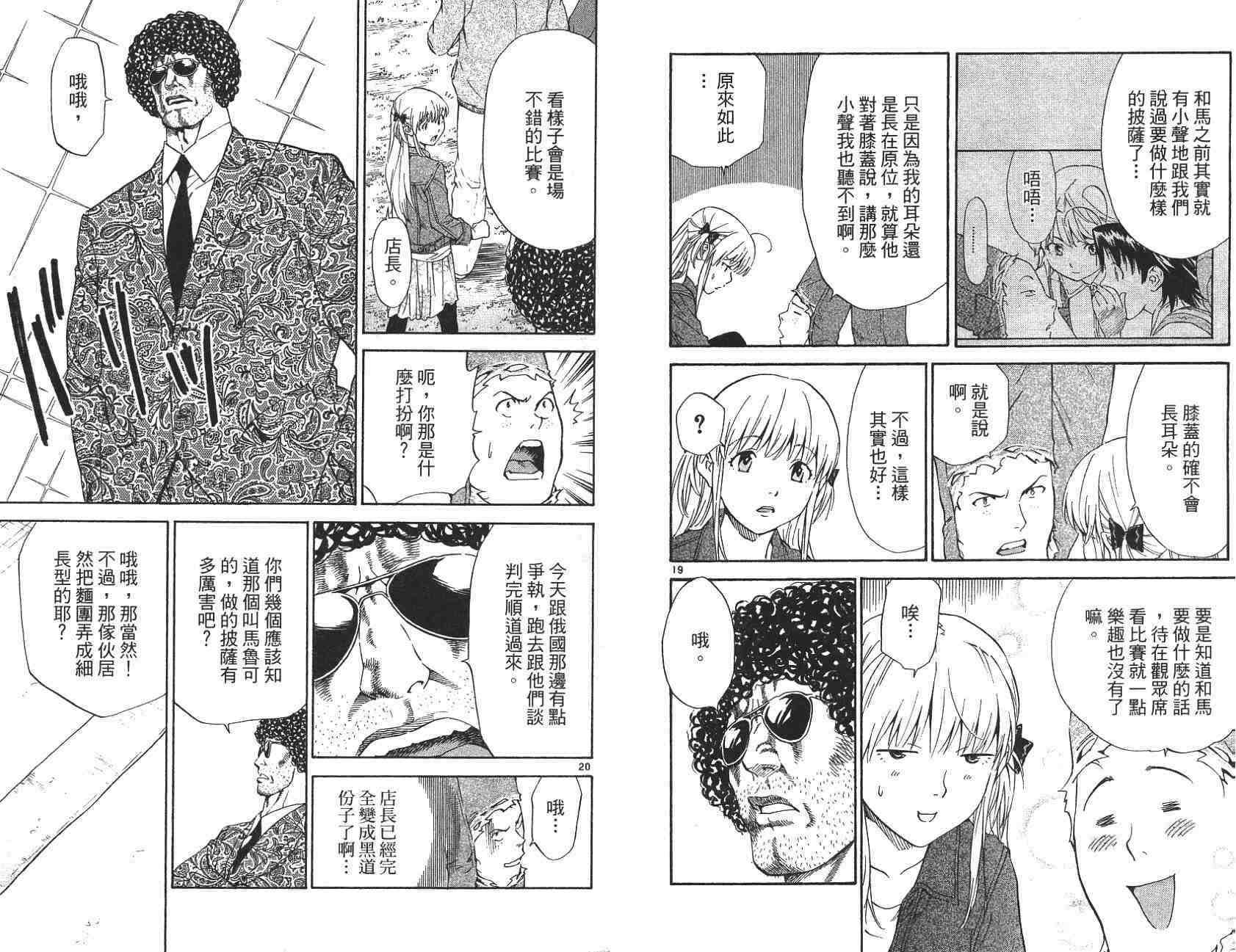 第21卷