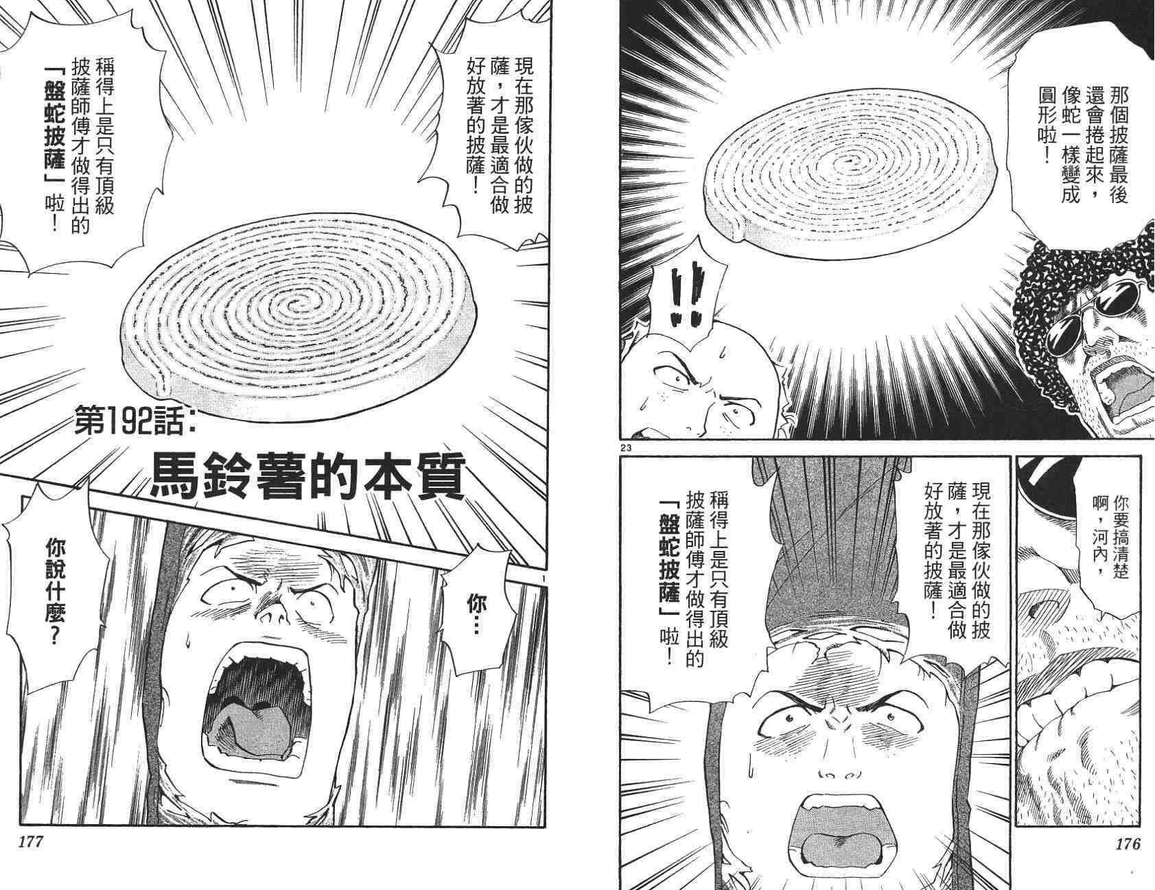 第21卷