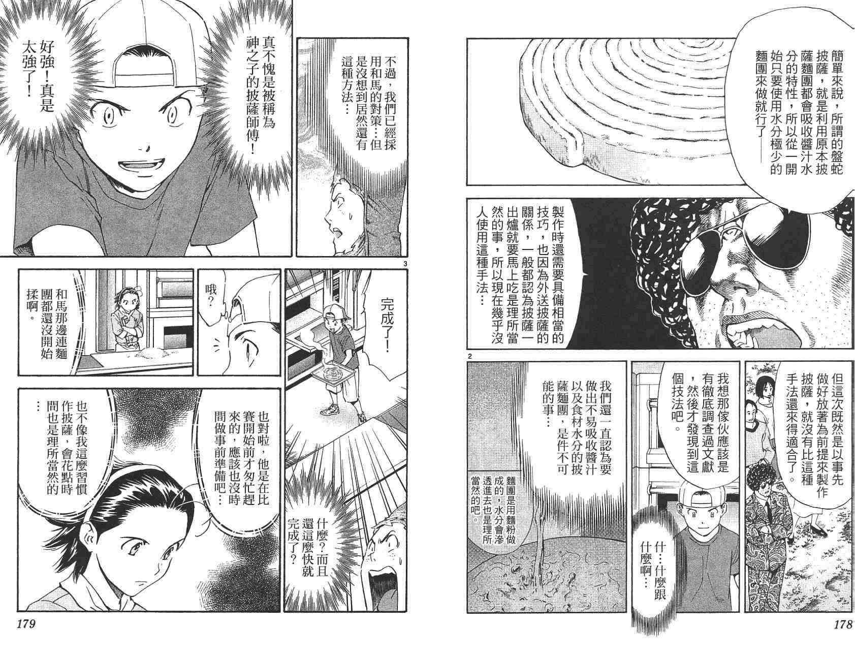 第21卷