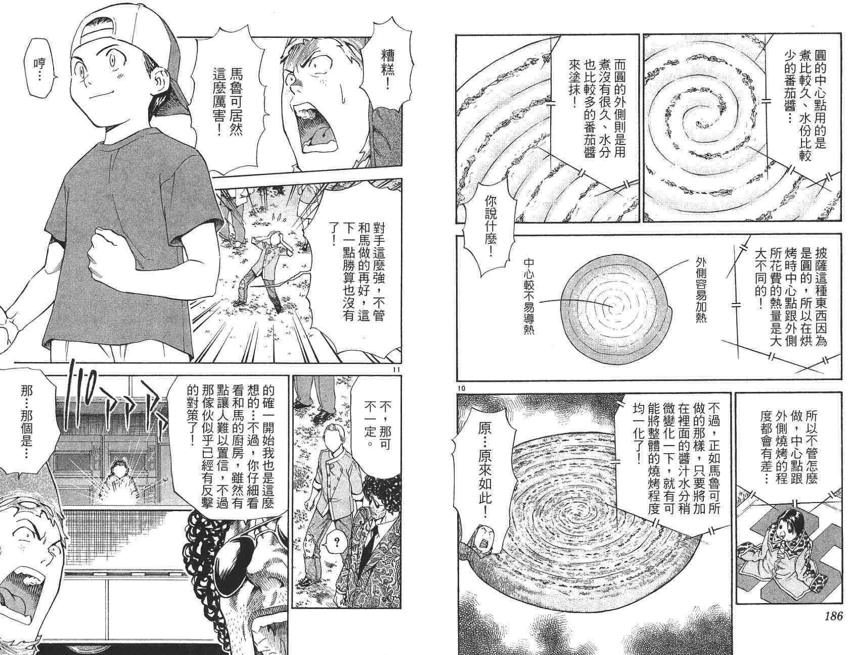 第21卷