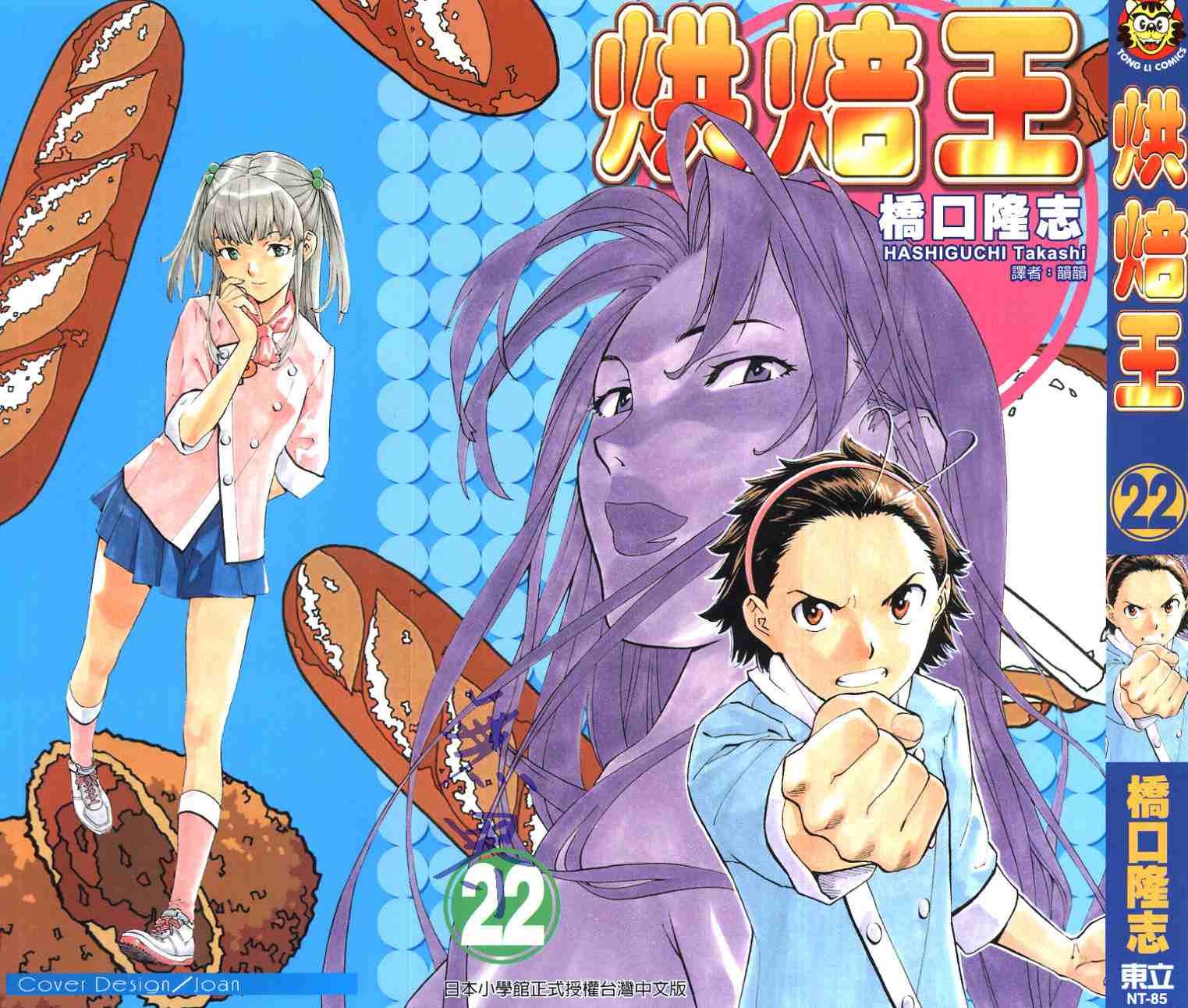 第22卷