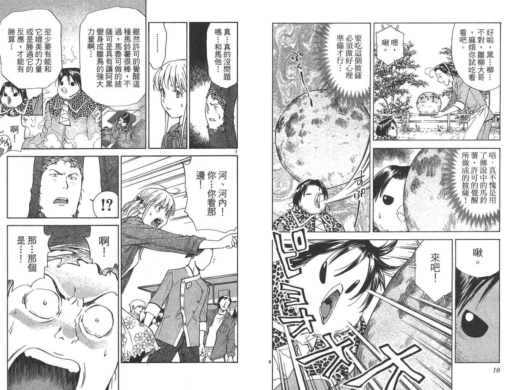 第22卷