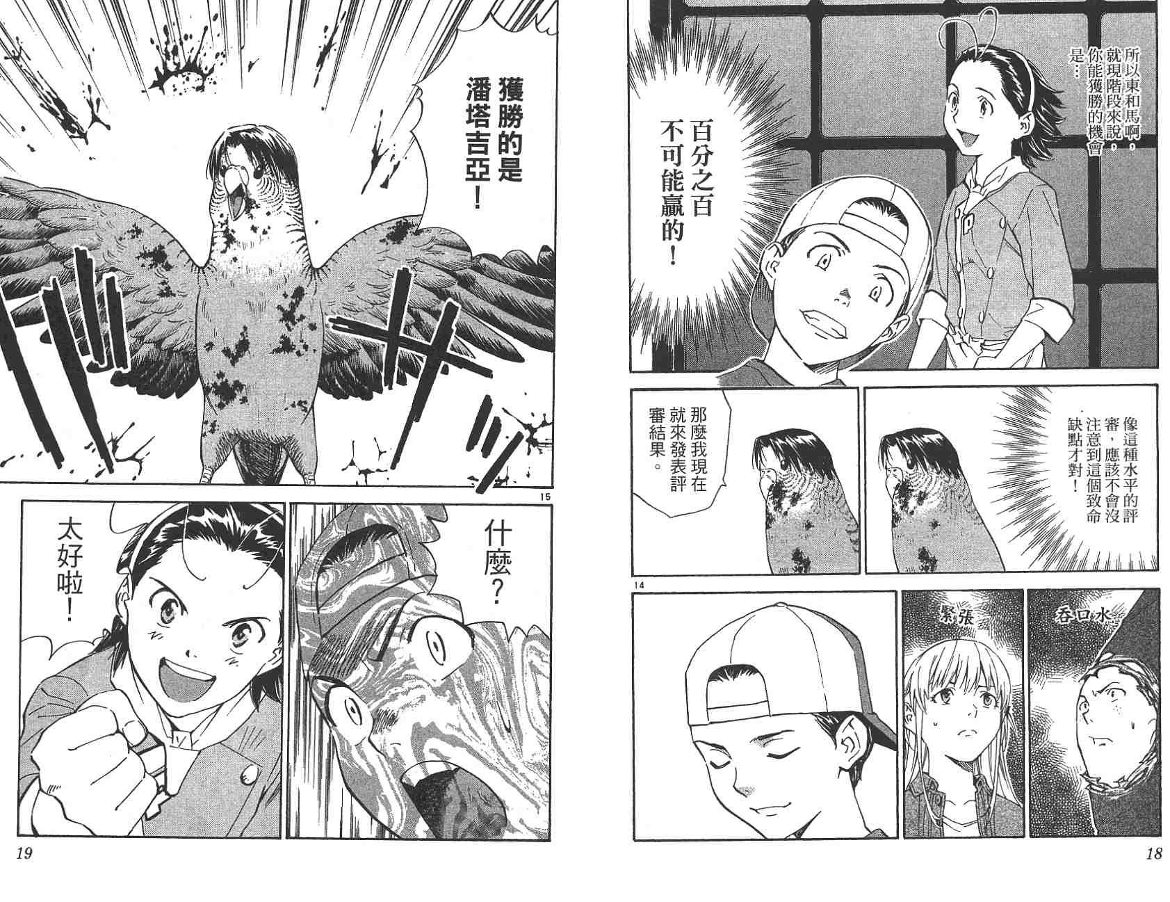 第22卷