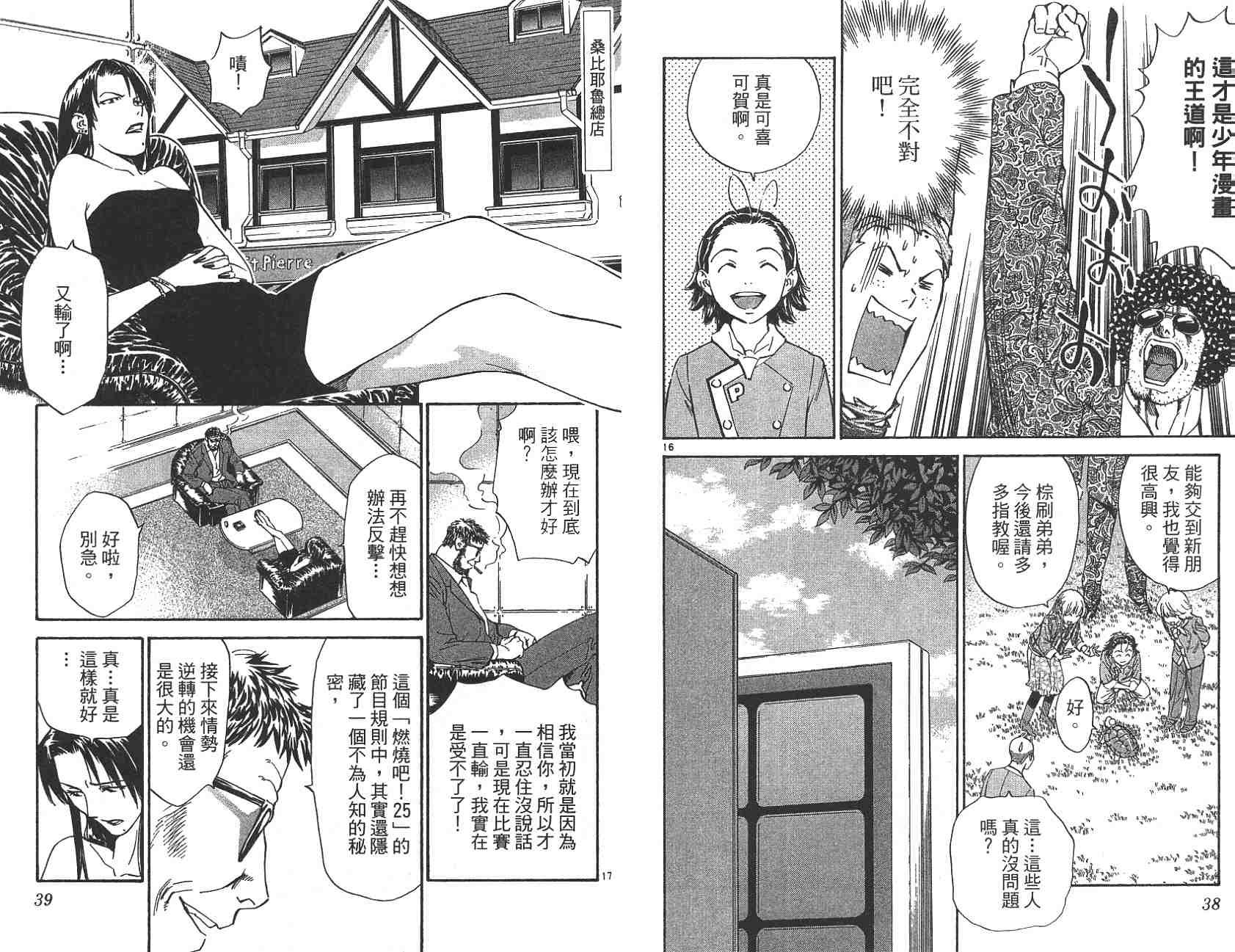 第22卷