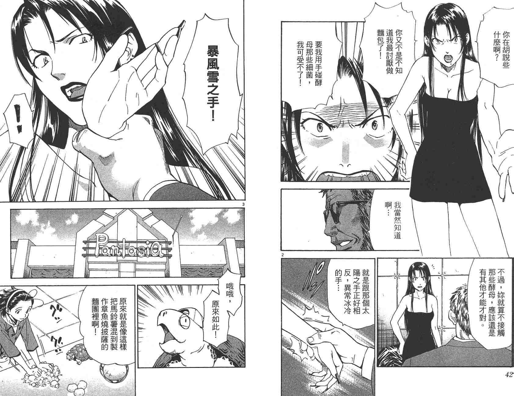 第22卷
