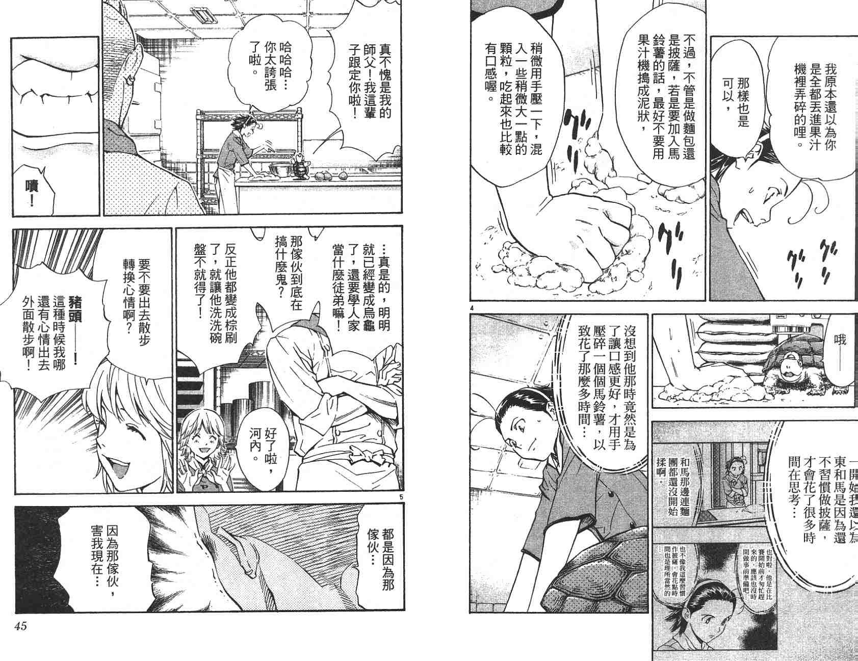 第22卷